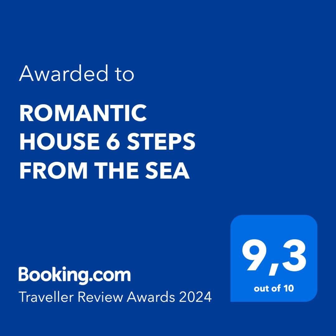 Romantic House 6 Steps From The Sea Мохлос Екстер'єр фото